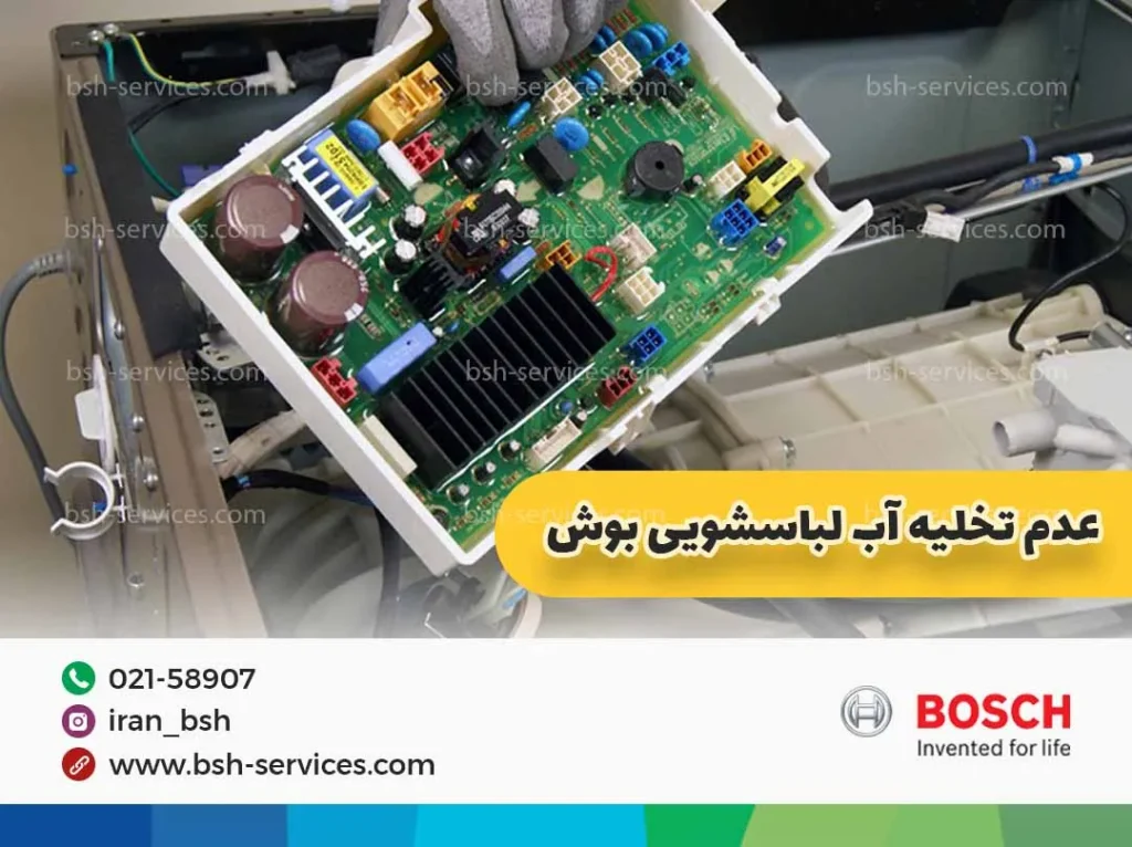خرابی میکروسوئیچ درب