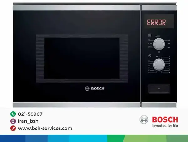 کد خطا E723 مایکروفر بوش