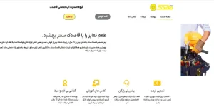 لیست بهترین نمایندگی تعمیرات بوش غرب تهران 4 تعمیرات لوازم خانگی قاصدک سنتر