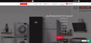 safir service