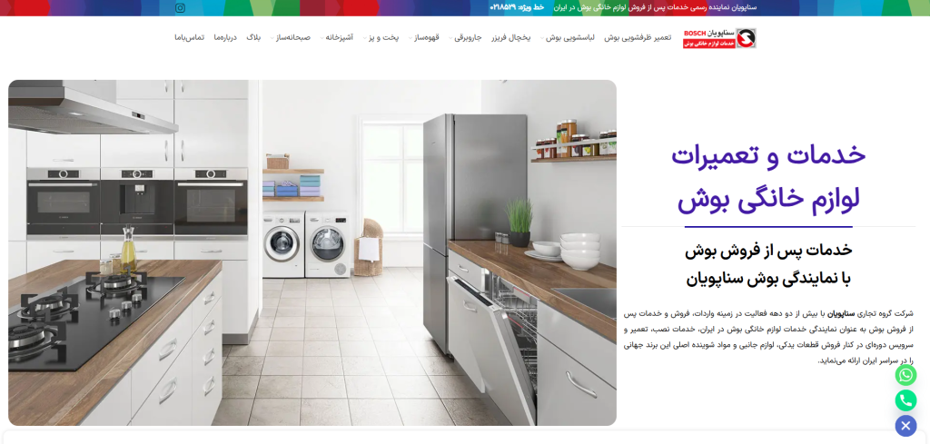 سناپویان